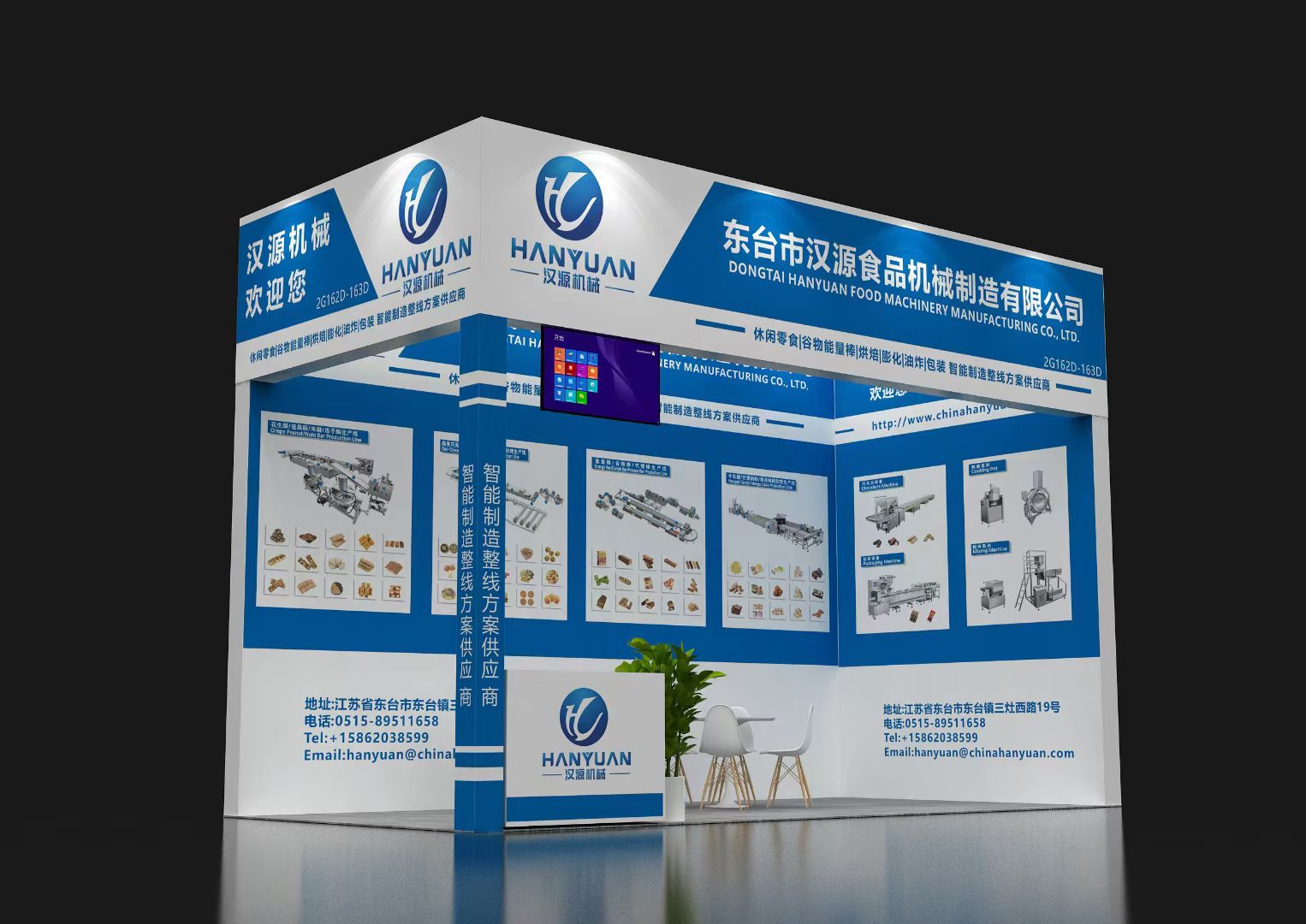 16d458c5573aafdc7a953cc8ec848ba