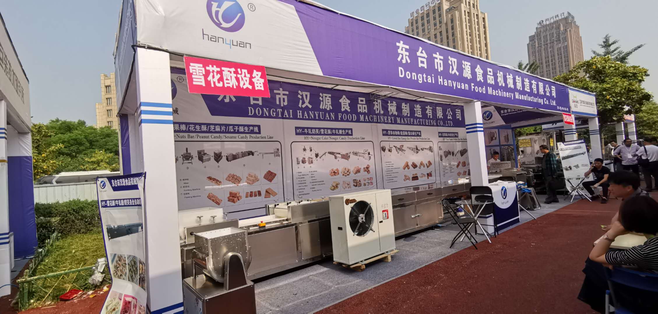 Luohe Food Machinery Exhibition 2