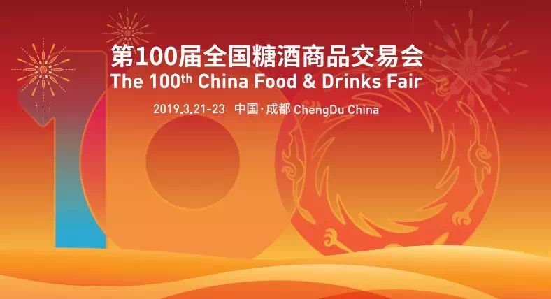 100th Spring Sugar Club