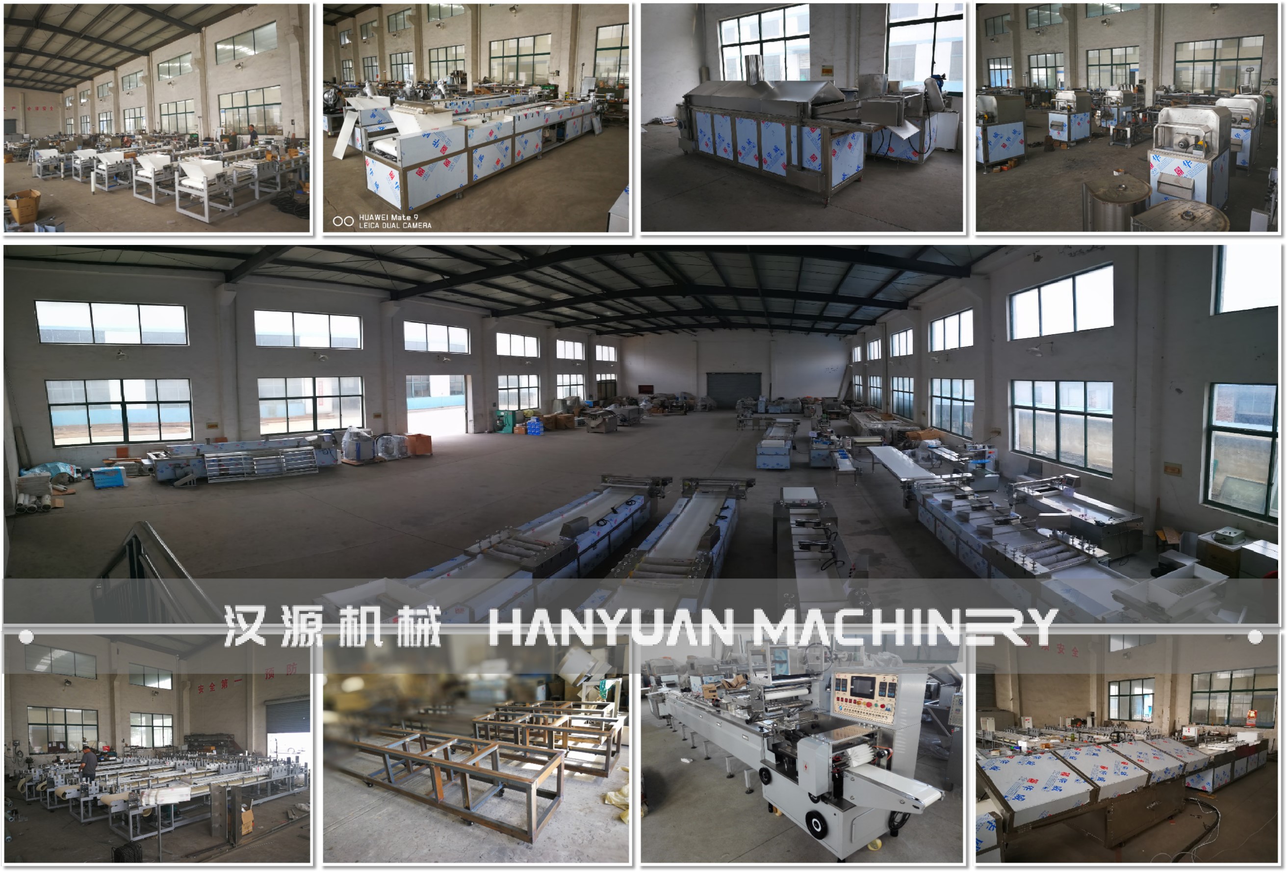 Hanyuan mechanical workshop 1